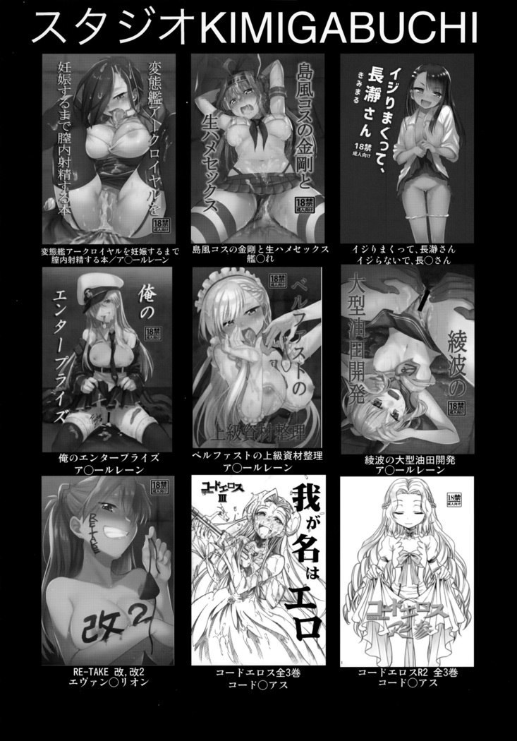 Gotoubun no Seidorei Side-B | 오등분의 성노예 Side-B