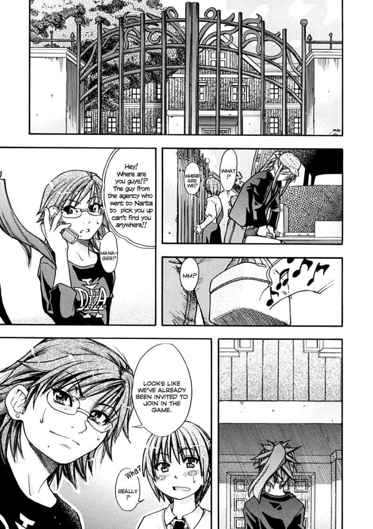 Shining Musume - Chapter 8
