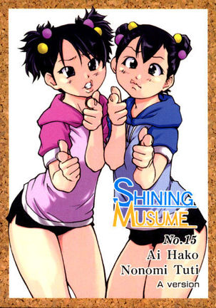 Shining Musume - Chapter 8 Page #33