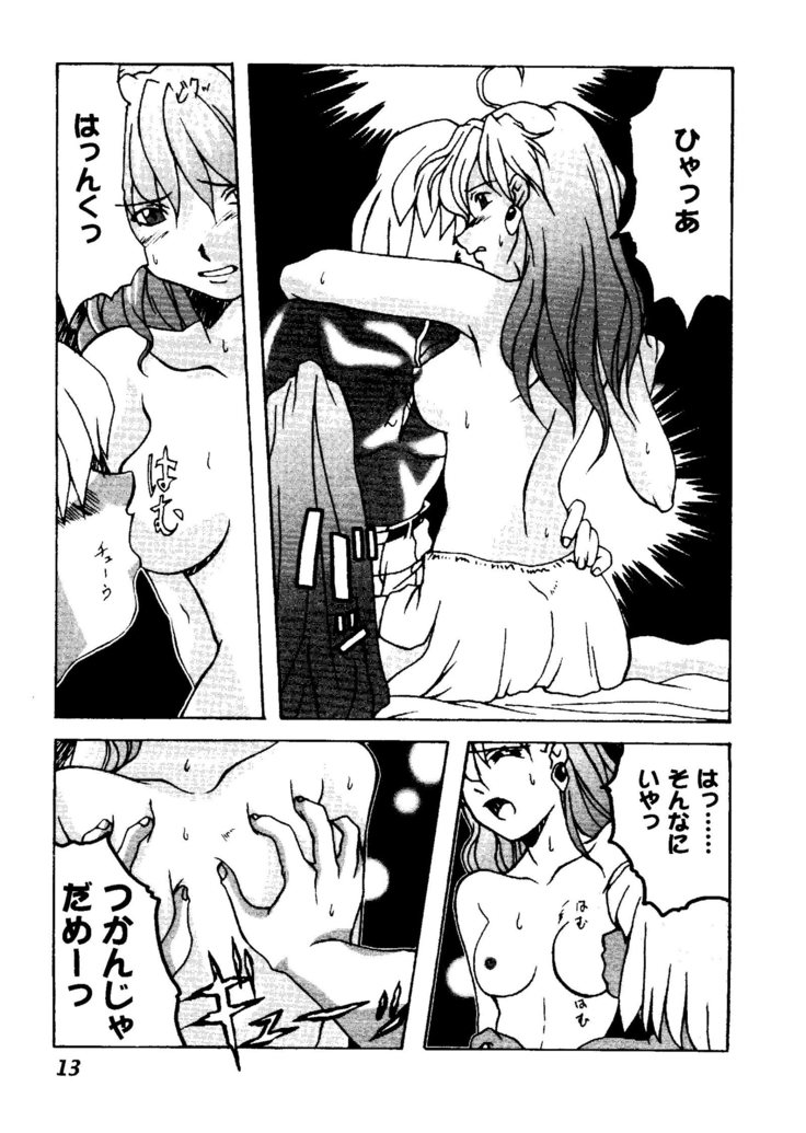 Girl's Parade 2000 6