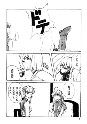 Image 6439139