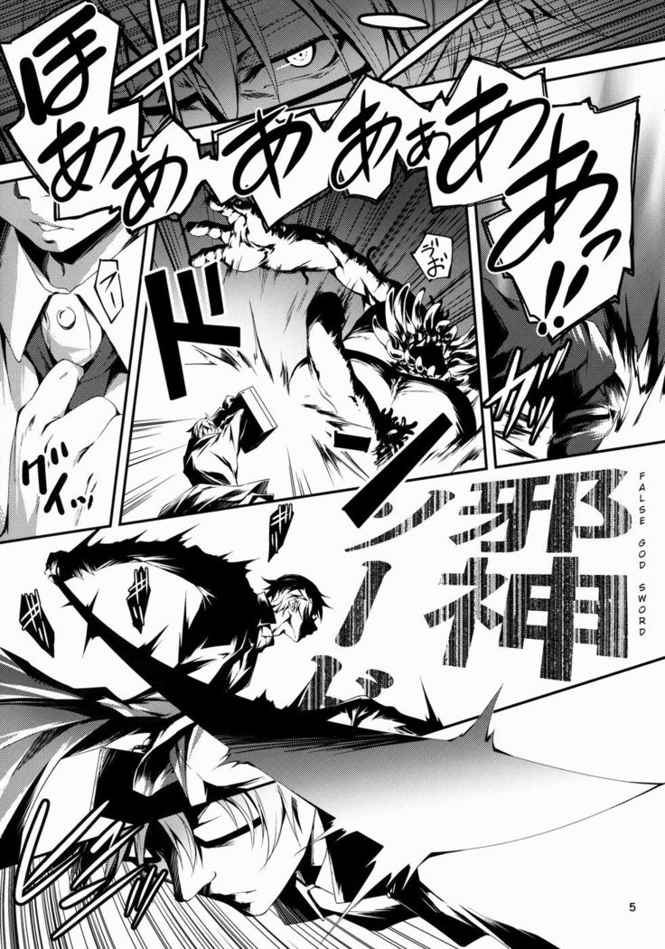 The Salary Man in Black and the Knight Yufia