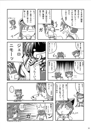 MULTI-BODY Page #33