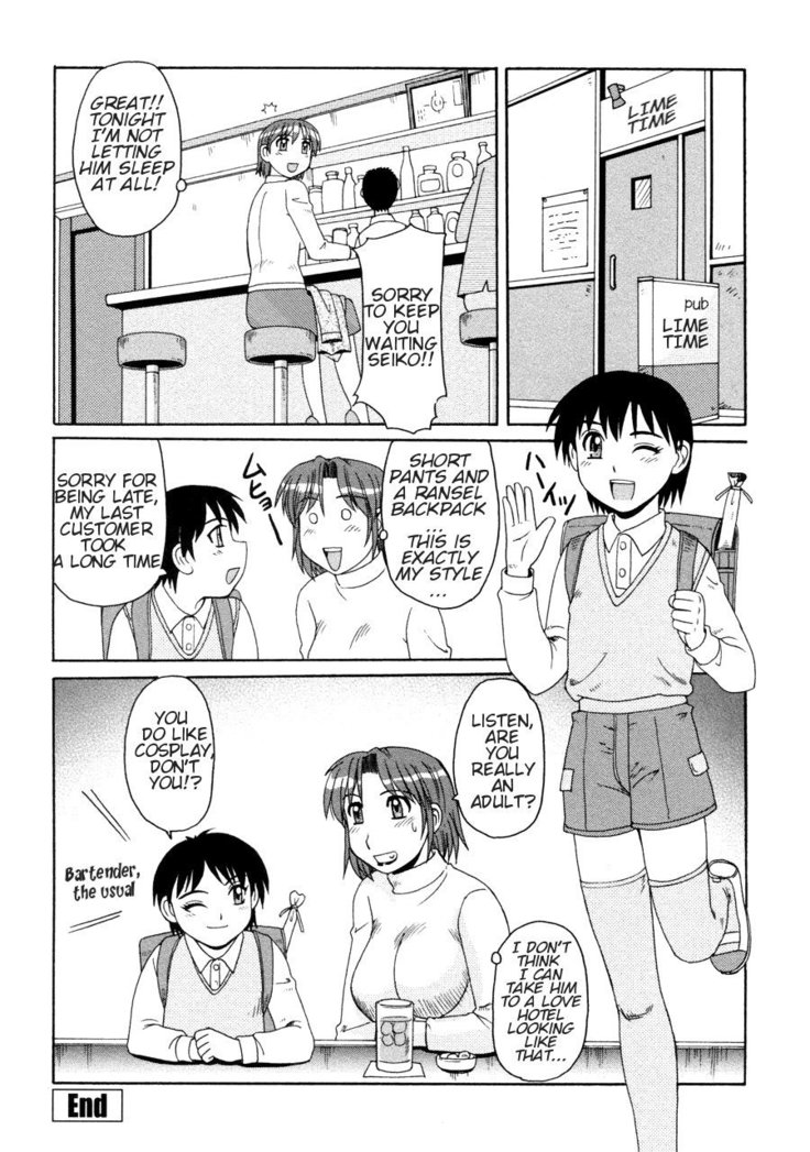 Ayashii Haha to Midara na Oba | Glamorous Mother and Indecent Aunt chapters 4-12 END