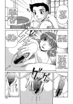 Ayashii Haha to Midara na Oba | Glamorous Mother and Indecent Aunt chapters 4-12 END Page #111