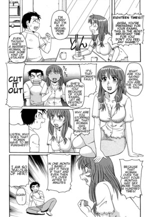 Ayashii Haha to Midara na Oba | Glamorous Mother and Indecent Aunt chapters 4-12 END Page #78