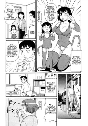 Ayashii Haha to Midara na Oba | Glamorous Mother and Indecent Aunt chapters 4-12 END - Page 9
