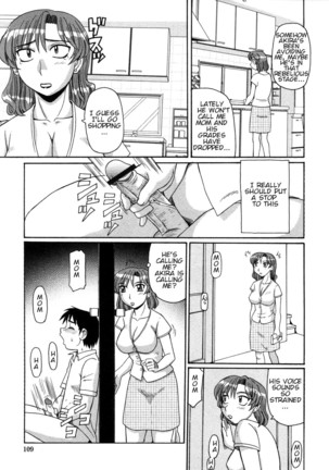 Ayashii Haha to Midara na Oba | Glamorous Mother and Indecent Aunt chapters 4-12 END Page #61