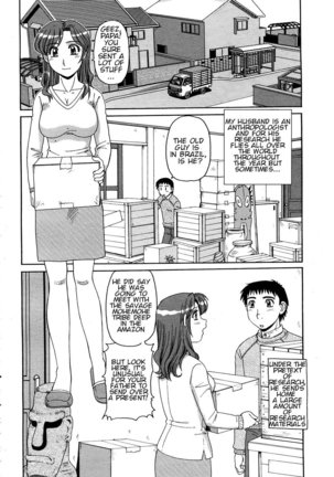 Ayashii Haha to Midara na Oba | Glamorous Mother and Indecent Aunt chapters 4-12 END Page #88