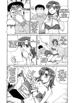 Ayashii Haha to Midara na Oba | Glamorous Mother and Indecent Aunt chapters 4-12 END Page #91