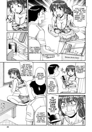 Ayashii Haha to Midara na Oba | Glamorous Mother and Indecent Aunt chapters 4-12 END - Page 41