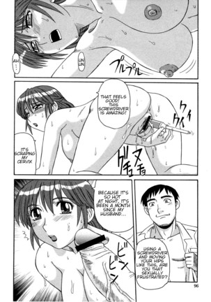 Ayashii Haha to Midara na Oba | Glamorous Mother and Indecent Aunt chapters 4-12 END - Page 48