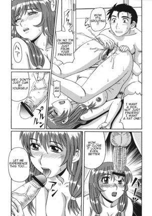 Ayashii Haha to Midara na Oba | Glamorous Mother and Indecent Aunt chapters 4-12 END - Page 81