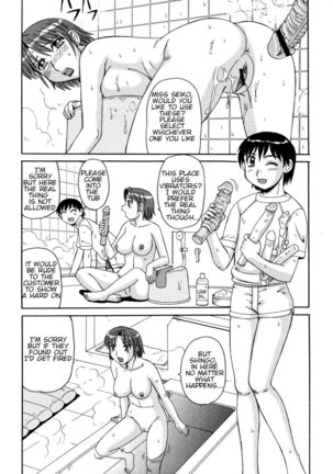 Ayashii Haha to Midara na Oba | Glamorous Mother and Indecent Aunt chapters 4-12 END - Page 128