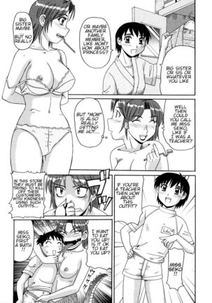 Ayashii Haha to Midara na Oba | Glamorous Mother and Indecent Aunt chapters 4-12 END Page #123