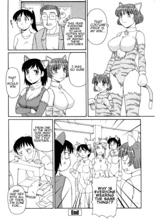Ayashii Haha to Midara na Oba | Glamorous Mother and Indecent Aunt chapters 4-12 END - Page 22