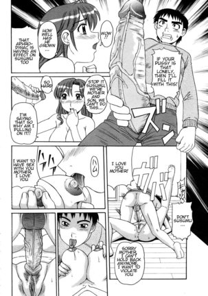 Ayashii Haha to Midara na Oba | Glamorous Mother and Indecent Aunt chapters 4-12 END - Page 94