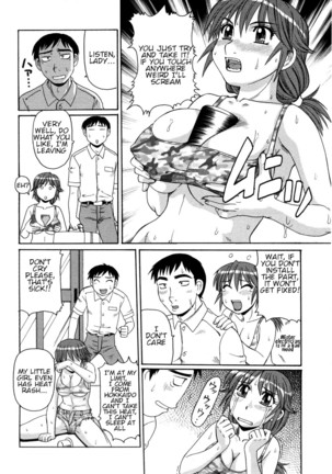 Ayashii Haha to Midara na Oba | Glamorous Mother and Indecent Aunt chapters 4-12 END - Page 42