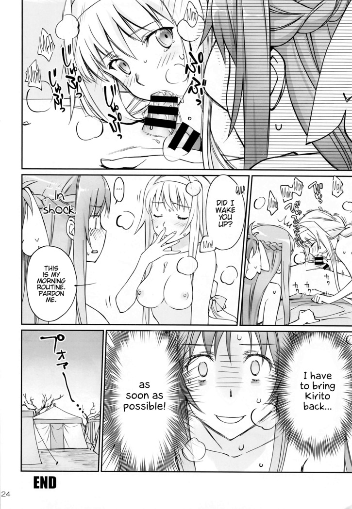 Tent no Ouji-sama