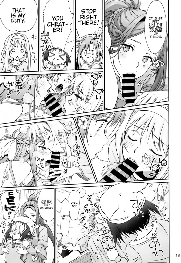 Tent no Ouji-sama