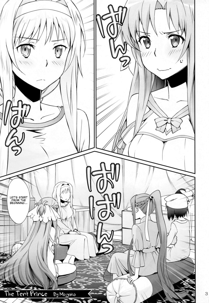 Tent no Ouji-sama