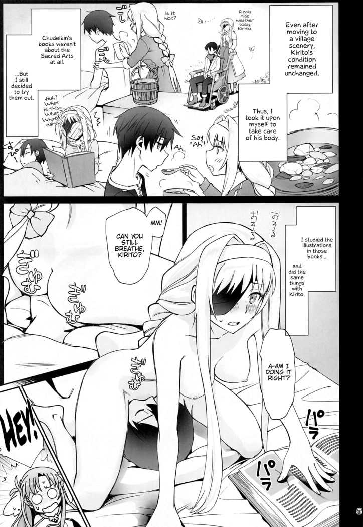 Tent no Ouji-sama