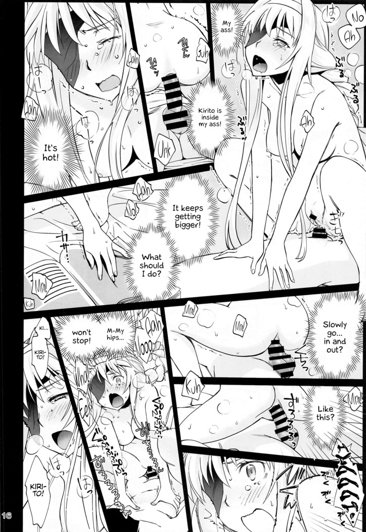 Tent no Ouji-sama