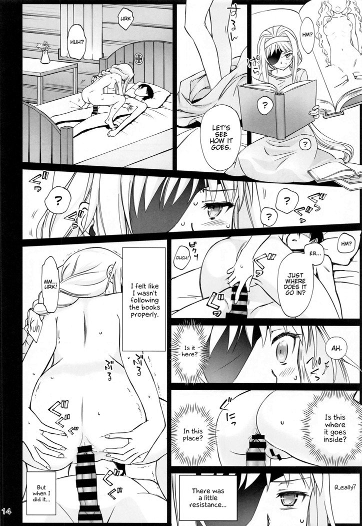 Tent no Ouji-sama