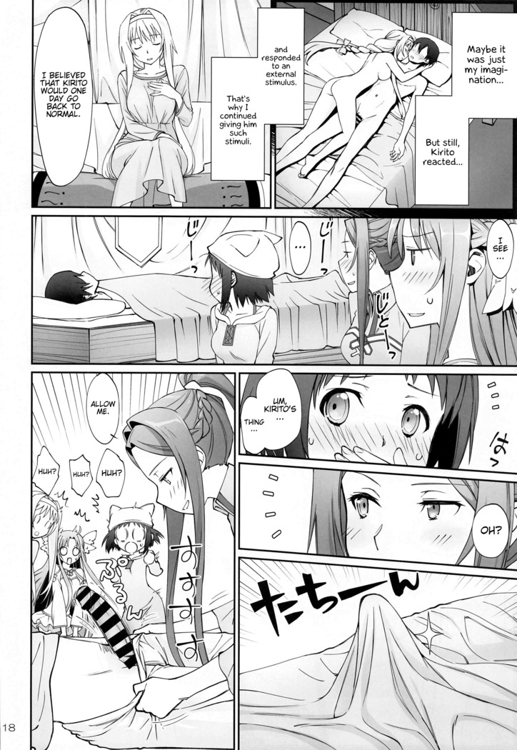 Tent no Ouji-sama