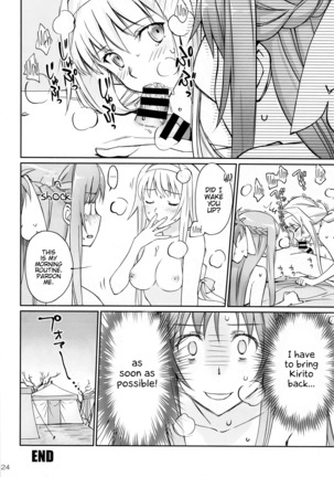 Tent no Ouji-sama Page #24