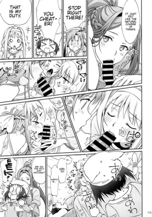 Tent no Ouji-sama Page #19