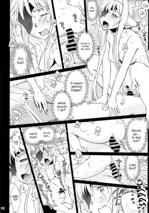 Tent no Ouji-sama Page #16
