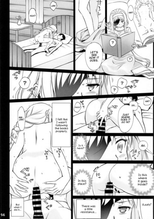 Tent no Ouji-sama Page #14