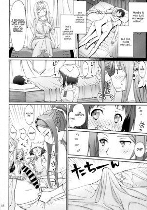 Tent no Ouji-sama Page #18