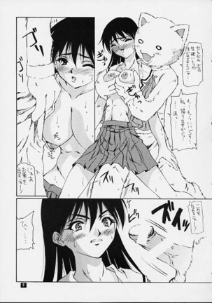 Fuwamoko Page #6