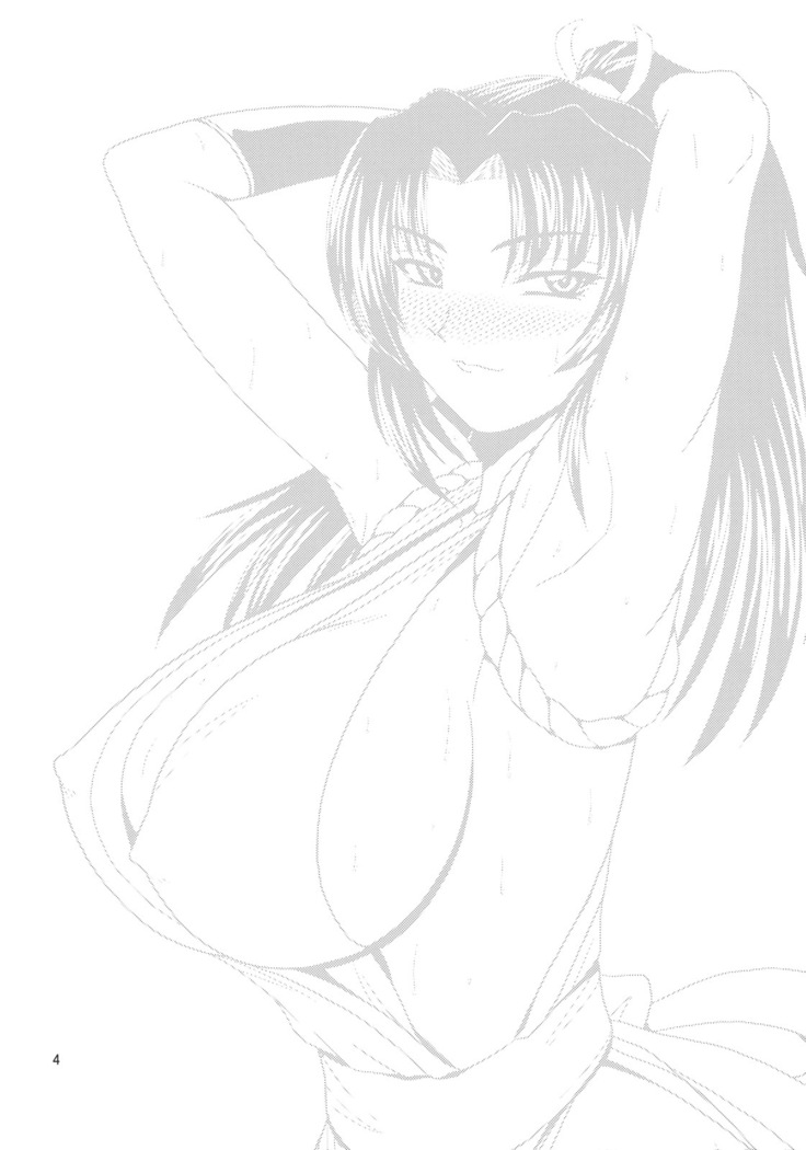 Denei Shiranui