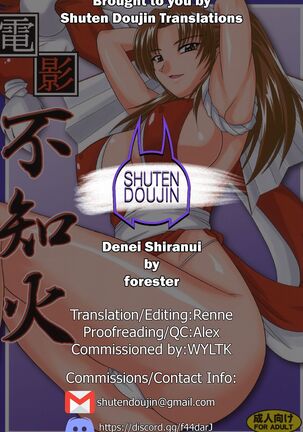 Denei Shiranui Page #31