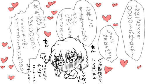 Ore no Kanojo ga Ore no Mama!?