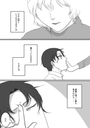Image 8650447