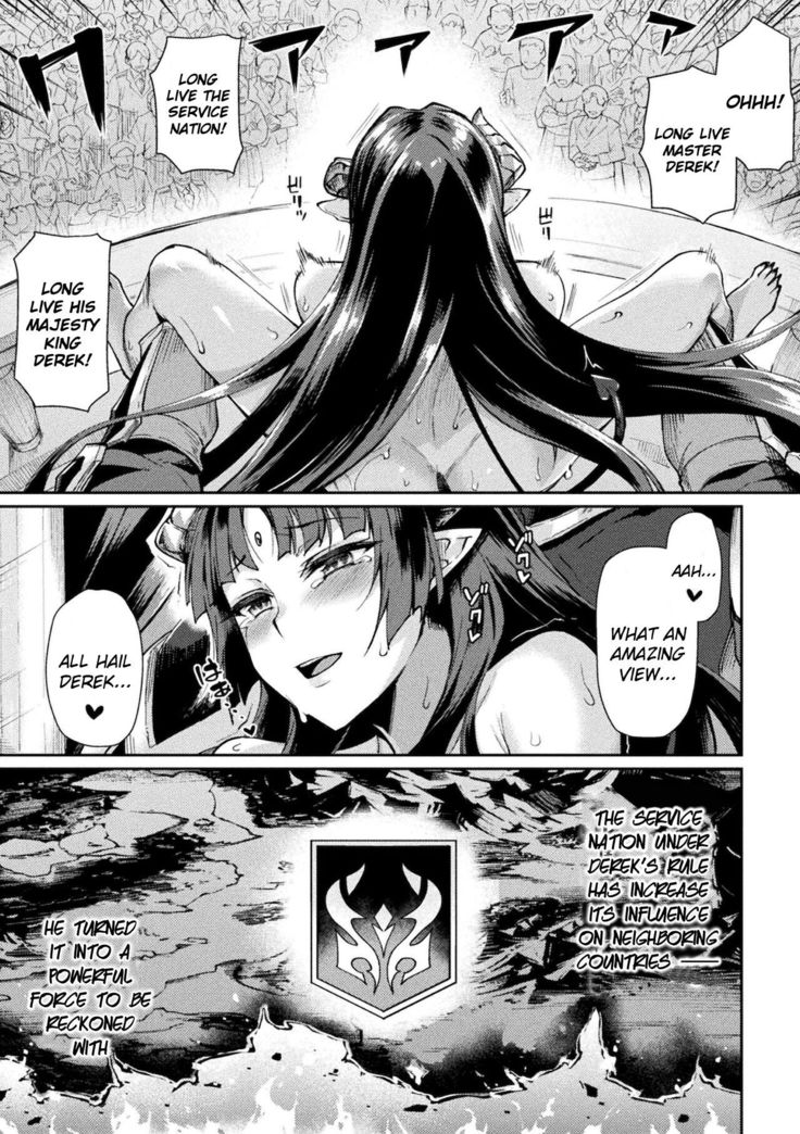 [Tsukitokage] Kuroinu II ~Inyoku ni Somaru Haitoku no Miyako, Futatabi~ THE COMIC Chapter 10 END (Kukkoro Heroines Vol. 17)