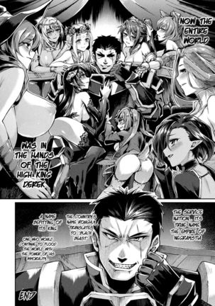 [Tsukitokage] Kuroinu II ~Inyoku ni Somaru Haitoku no Miyako, Futatabi~ THE COMIC Chapter 10 END (Kukkoro Heroines Vol. 17) Page #24