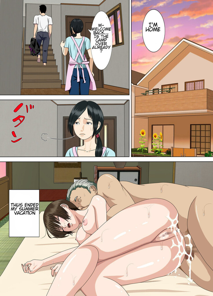 Akumu 2 ~Sayonara Mochizuki Sensei ~ | Nightmare 2 ~Goodbye Mochizuki Sensei~