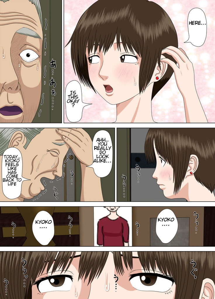 Akumu 2 ~Sayonara Mochizuki Sensei ~ | Nightmare 2 ~Goodbye Mochizuki Sensei~