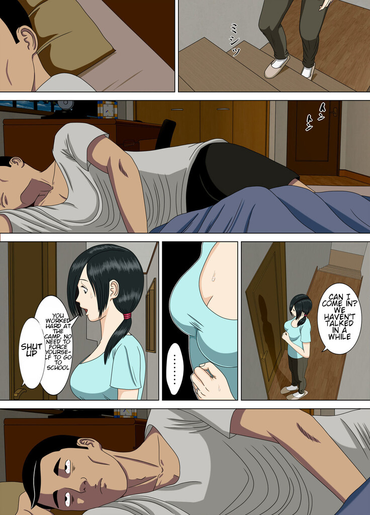 Akumu 2 ~Sayonara Mochizuki Sensei ~ | Nightmare 2 ~Goodbye Mochizuki Sensei~