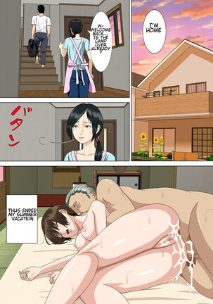 Akumu 2 ~Sayonara Mochizuki Sensei ~ | Nightmare 2 ~Goodbye Mochizuki Sensei~ Page #22