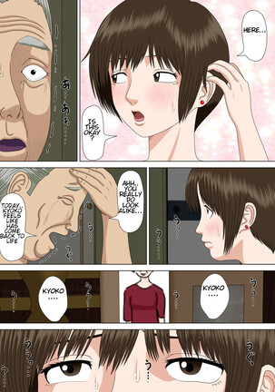 Akumu 2 ~Sayonara Mochizuki Sensei ~ | Nightmare 2 ~Goodbye Mochizuki Sensei~ Page #26