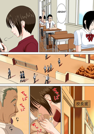 Akumu 2 ~Sayonara Mochizuki Sensei ~ | Nightmare 2 ~Goodbye Mochizuki Sensei~ Page #29