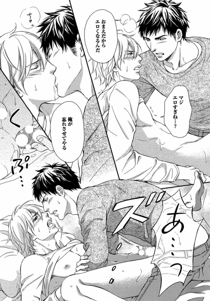 Juuyoku Porno