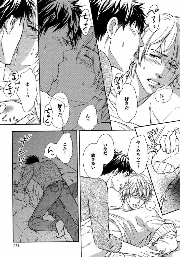 Juuyoku Porno