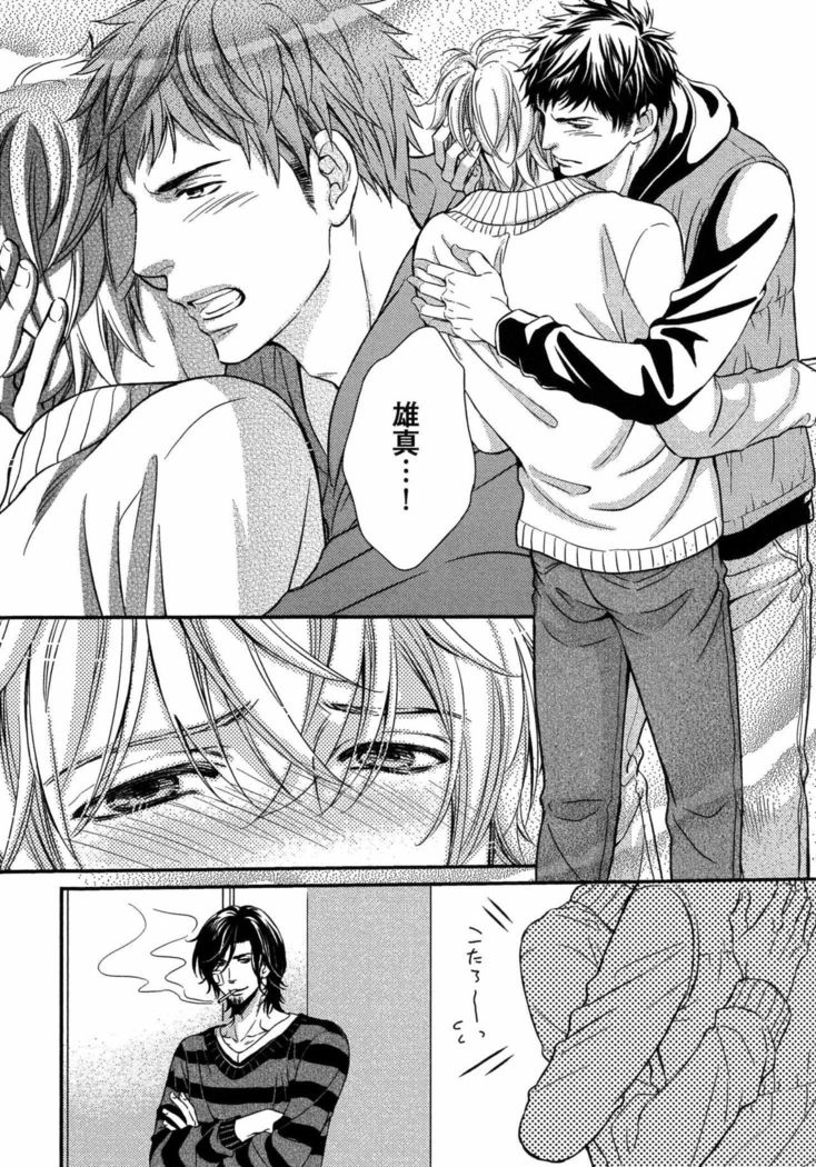 Juuyoku Porno